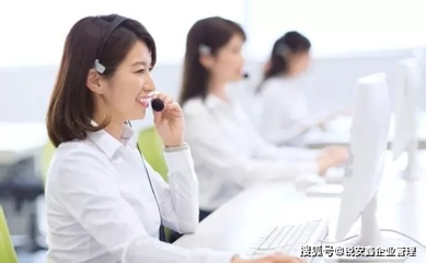 呼叫中心許可證與國(guó)內(nèi)多方通信業(yè)務(wù)許可證的區(qū)別與辦理指南