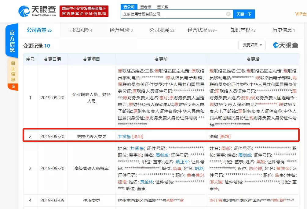 邦早報(bào) | 北京大興國(guó)際機(jī)場(chǎng)正式投運(yùn)；阿里發(fā)布首款A(yù)I芯片含光800；蔚來(lái)辟謠“4年虧損400億”