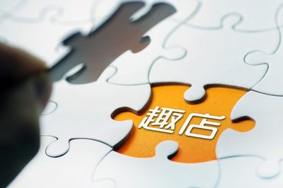 趣店全資控股公司經(jīng)營(yíng)范圍調(diào)整 新增呼叫中心業(yè)務(wù)與第二類增值電信業(yè)務(wù)布局